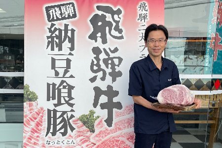 飛騨納豆喰豚味付け肉　6種セット 各1袋 計6袋【冷凍】（ピリ辛カルビ・味噌漬け・塩カルビ・塩麹漬け・醤油麹漬け・ばら味噌漬け）豚肉 なっとく豚 天狗【11-64】