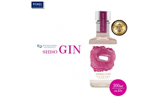 オリジナルジン SHISO GIN 200ml | Gn2-4