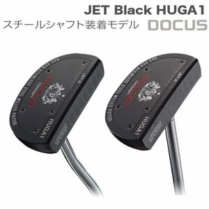 ゴルフクラブ JET Black HUGA1　センター／ベント タングステンプレート／BKスチールシャフト装着モデル | ゴルフ DOCUS | ゴルフ ごるふ golf クラブ シャフト ゴルフ用品 スポーツ スポーツ用品 _EO93