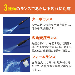 高圧洗浄機 洗浄機 高圧 アイリスオーヤマ オレンジ 持ち運びができる 静音 外壁 玄関 庭 バルコニー ベランダ 洗車 車 水圧 クリーナー 高圧 噴射 洗車 網戸 おすすめ 人気 アイリス  FB