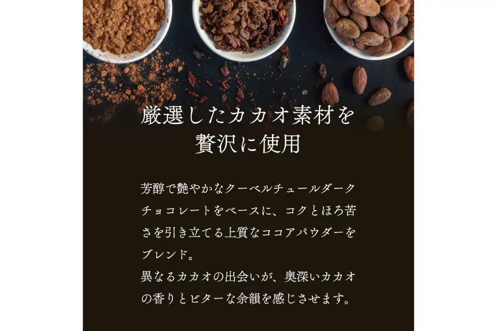 ジェラート ジェラテリア TiG（ティグ）イタリアンジェラート グランカカオチョコレート 2000ml (2L) 大容量 無着色 無香料 秋田 美郷町