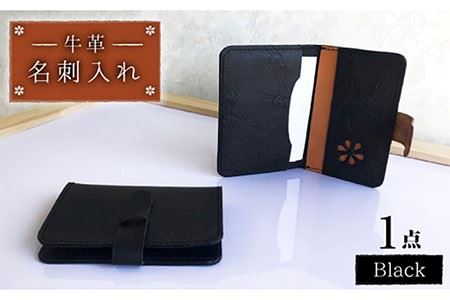 牛革 名刺入れ[EBG001] 名刺入れ 名刺入れ 名刺入れ 名刺入れ