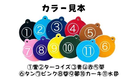 ハンドサイン レザーキーホルダー 野球 グローブ 革 JINTO:ターコイズ