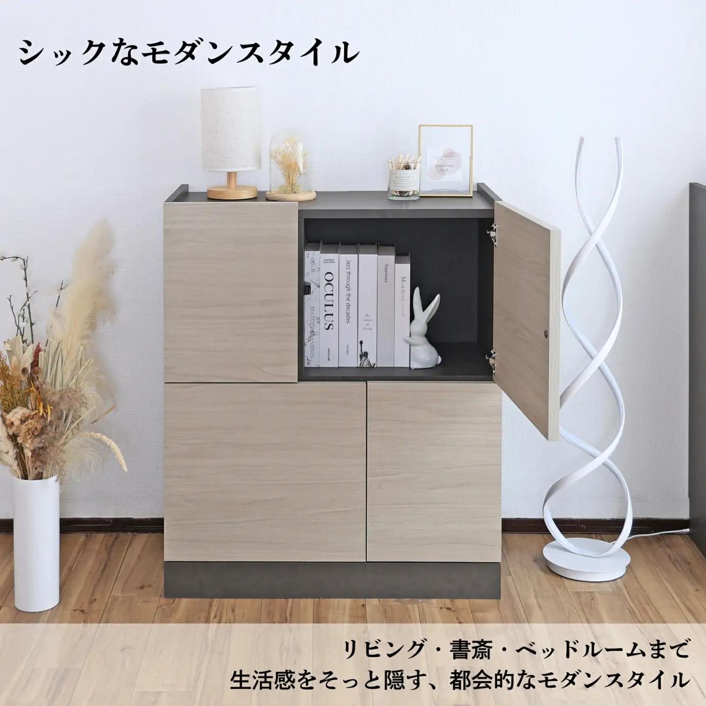 幅75cm ホテルライクな4ドアキャビネット ZE-9075T グレージュ 収納 収納家具 [H-18815_01]