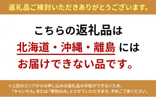 定期 2025年 先行予約 晴れの国 岡山県産 フルーツ定期便 5回コース