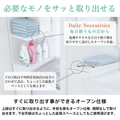 ふるさと納税 磐田市 片側フルオープン 隙間収納ラック 幅15cm　SSN-15W |  | 02