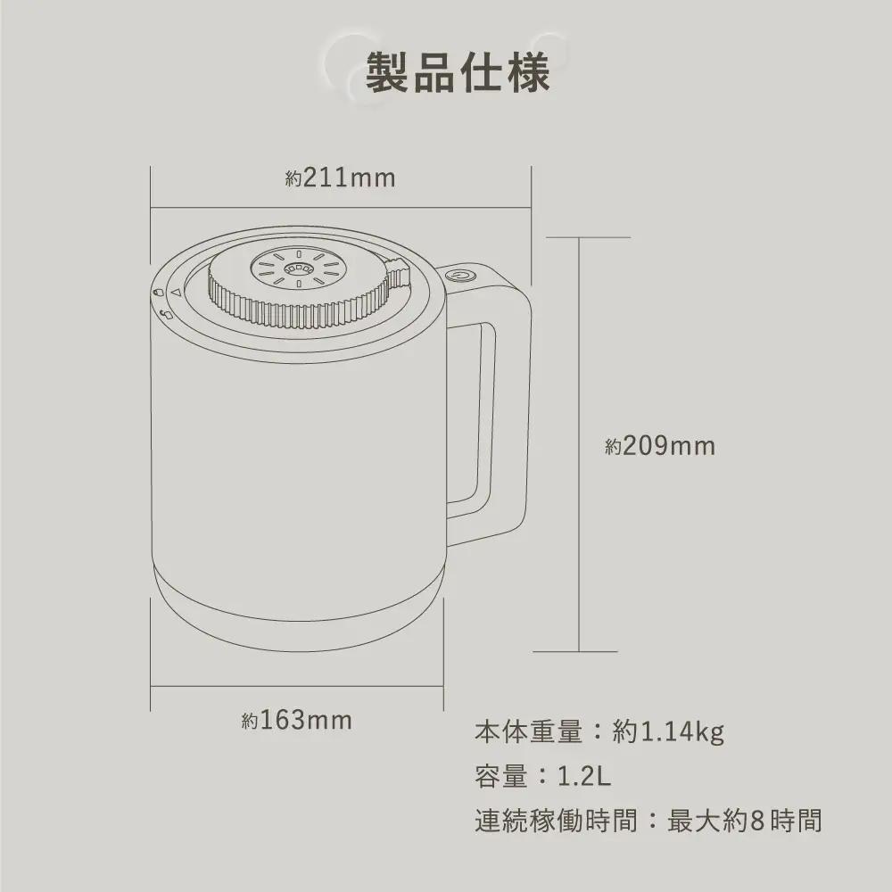 LAVINO ホットモイスト LAVINO