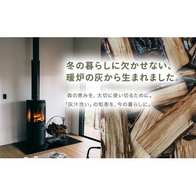 ふるさと納税 中川町 フォレストウッドミネラル　北海道産和ハッカ天然精油配合　ディッシュソープ1本　天然・無添加 |  | 02