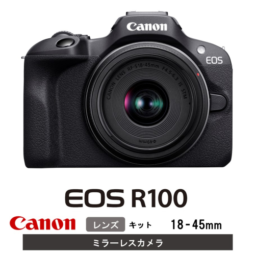 【Canon】 キヤノン ミラーレス カメラ EOS R100 レンズキット 18-45mm キャノン 一眼 家電_0032C