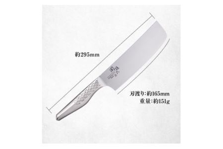 ＜オールステンレス包丁・食洗機可・一体構造＞ ■ 関孫六　匠創 菜切り １６５ｍｍ ◇ 貝印