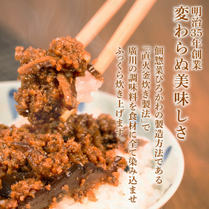 【明治創業】 牛そぼろ 4袋 混ぜ込みごはん そぼろ