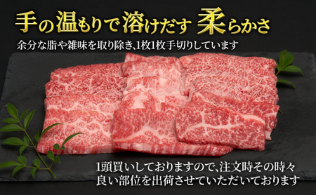 近江牛 A5 焼肉用 1.3kg 一頭買い 近江牛