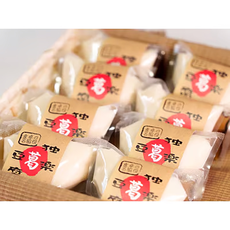 独楽豆腐&黒蜜de独楽豆腐　計8個セット 独楽 《30日以内に出荷予定(土日祝除く)》ごま豆腐 出汁 黒蜜 きな粉 スイーツ 鞍手郡