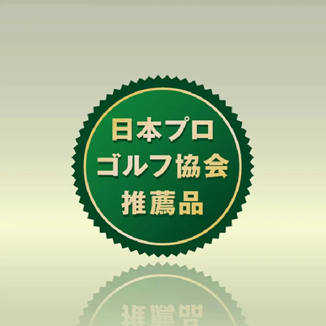 【期間限定】【アウトレット品】Shot Navi Crest II Touch（ショットナビ クレストII タッチ）＜カラー：ホワイト＞　【11218-0861】