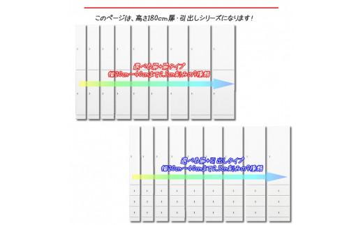 【 すき間家具 有効活用 収納棚 】 ランドリー収納 クリアクリーン（扉+引出しタイプ）27.5cm幅