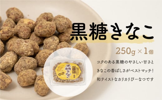 おつまみピーナッツ 徳用カリカリぴーなつアソート 4種4個入り 1,04kg | ピーナツ ぴーなっつ ピーナッツ ぴーなつ おつまみ お菓子 おやつ 落花生 ラッカセイ 黒糖 味噌 塩こうじ メープ