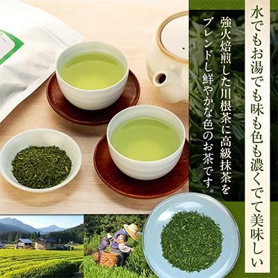 ふるさと納税 川根本町 【坂本園】徳用抹茶入り煎茶ティーバッグ　　100個 |  | 01