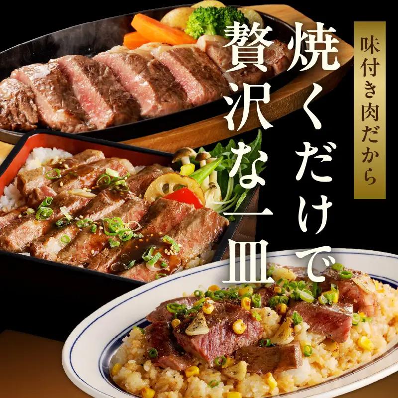 黒毛和牛 ロースステーキ 4枚 総量 600g 氷温熟成×極味付け
