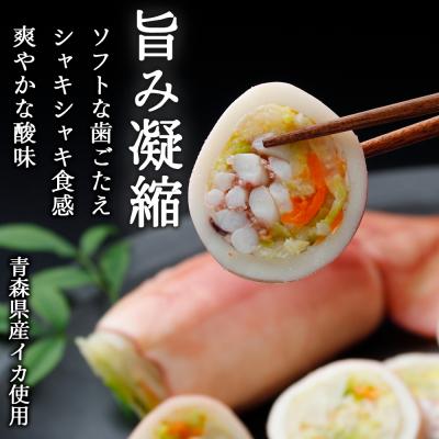 ふるさと納税 むつ市 下北の味堪能セット(いかずし2尾入り×1袋、あんこうともあえ250g×1袋) |  | 01