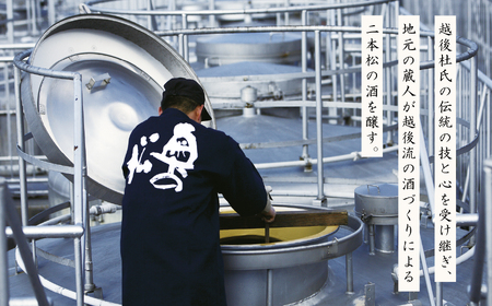 奥の松酒造「純米大吟醸プレミアムスパークリング」720ml×1本【道の駅「安達」智恵子の里】