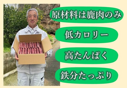 (10104)わんこ用　鹿ミンチ100g×20個　小分け　合計2㎏