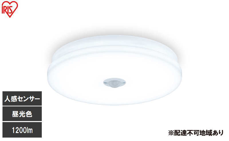 LED小型シーリングライト 人感センサー付 昼光色 SCL12D-MS-U2 