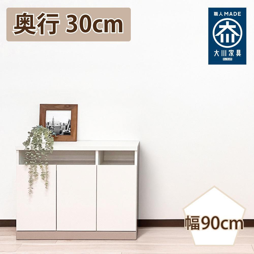 
            奥行30cm 国産 完成品 キャビネット テレビ台 ハイタイプ セリー 幅90cm【カラー選択可能】
          