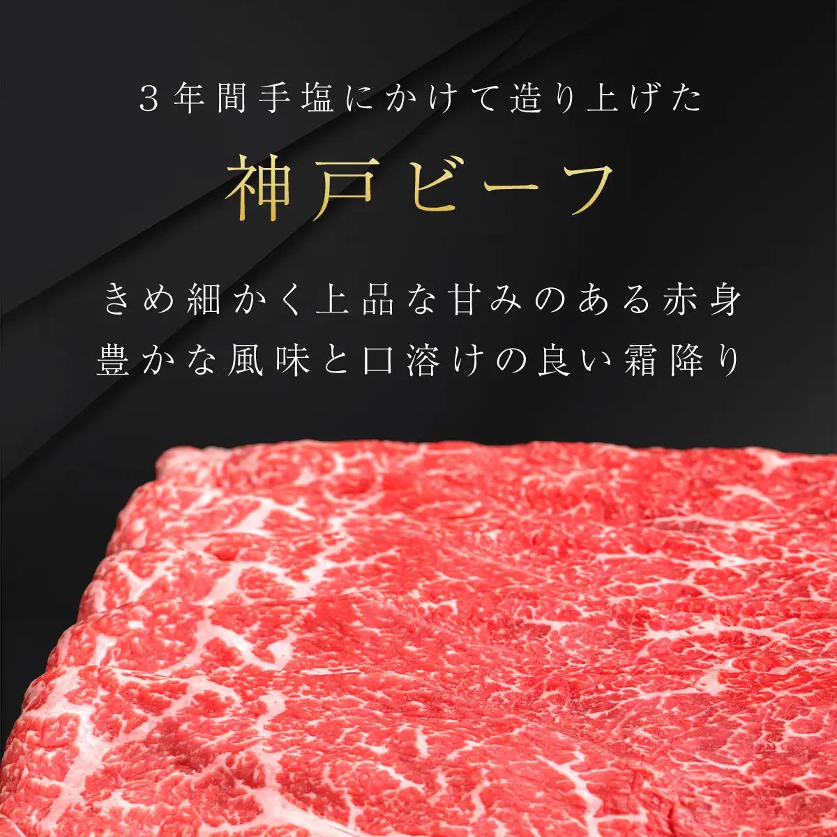 神戸牛 しゃぶしゃぶ すき焼き用 1,000g 牛肉 黒毛和牛 太田家