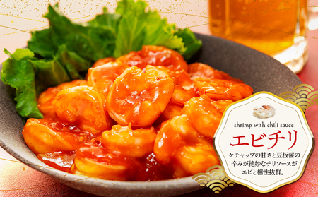 訳あり むきエビ 5袋 (1袋約200g) (解凍時900g前後) 【エビエビエビエビエビエビエビエビエビエビエビエビエビエビエビエビエビ】