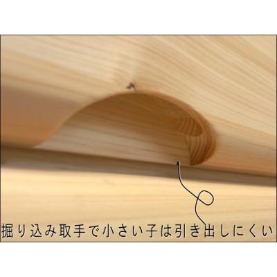 ふるさと納税 大川市 九州産ヒノキチェストなごみ120センチ幅4段【完成品・宅内設置】 |  | 03
