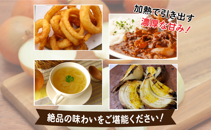【引換券(現地受取)】市場の目利き 北海道岩見沢産たまねぎ 10kg