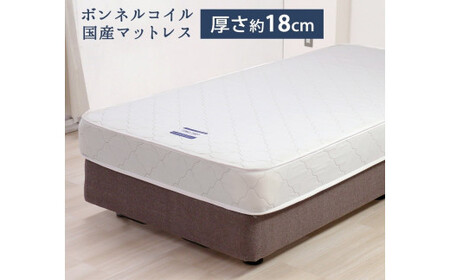 【組立サービス付】287　シングルサイズ　棚照明付ラインデザインフロアベッド　国産ボンネルコイルマットレス(10816B)付(ホワイト)（1469）