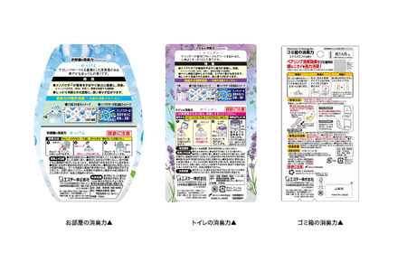 空気をかえよう エステー おすすめ家庭セット 消臭力 ムシューダ ドライペット