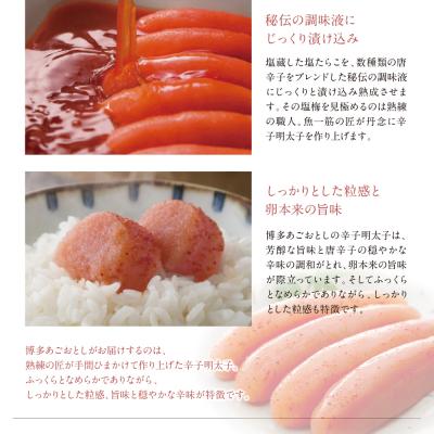 ふるさと納税 福智町 あごおとし無着色明太子480g(120g×4) |  | 03