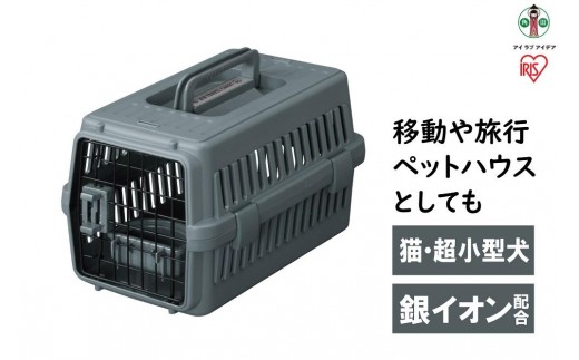 
エアトラベルキャリー ATC-460　ダークグレー
