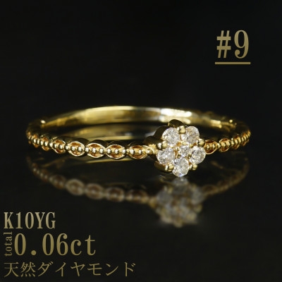 
                  ＜サイズ:9号＞K10YGフラワーデザインダイヤリング R4131DI-Y2【1766085】
                