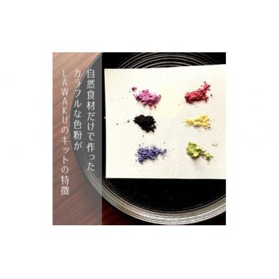 ふるさと納税 山口市 ホストタウンナチュラル和菓子体験キット(水泳チーム和菓子) D143 |  | 02