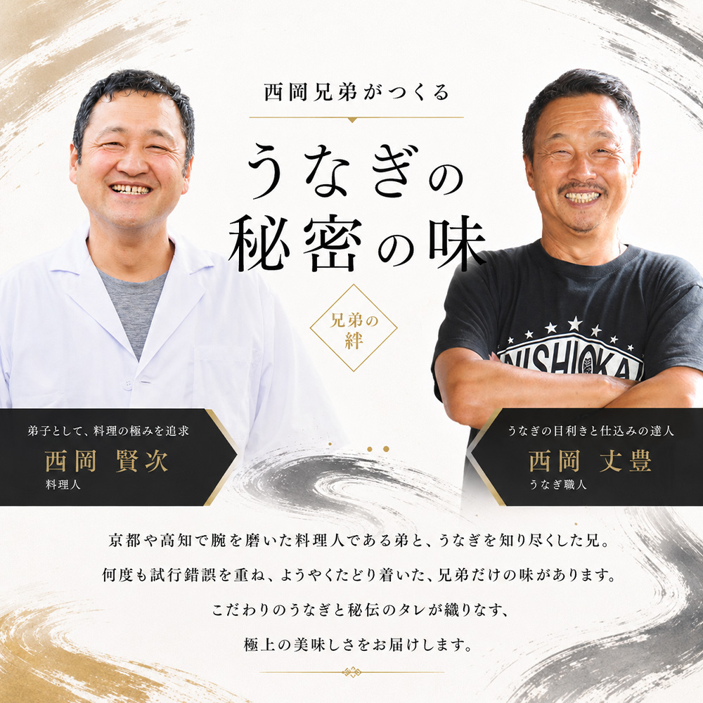 きざみうなぎ 5パック 鰻 ウナギ 国産 高知県産 かば焼き かばやき 特製タレ うなぎ 小分け パック 真空パック 夜食 晩御飯 惣菜 おかず お取り寄せ 冷凍 配送_イメージ4