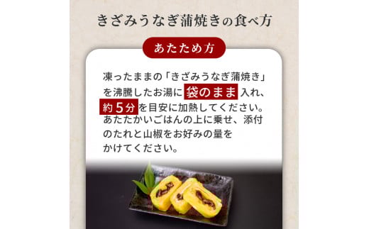 国産 きざみうなぎ 蒲焼き 5パック 冷凍 真空 小分け たれ 山椒 付き ( 肉厚 ウナギ 蒲焼 タレ付き ふっくら 香ばしい うなぎ蒲焼き 鰻蒲焼 養殖鰻 養殖うなぎ 国産うなぎ 惣菜 温めるだけ