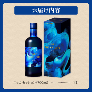 ニッカウヰスキーの聖地余市町「ニッカセッション」1本 【余市のウイスキー】余市蒸溜所ウイスキー 北海道のウイスキー ニッカウイスキー ニッカセッション 国産ウイスキー 奏楽ウイスキー アサヒウイスキー