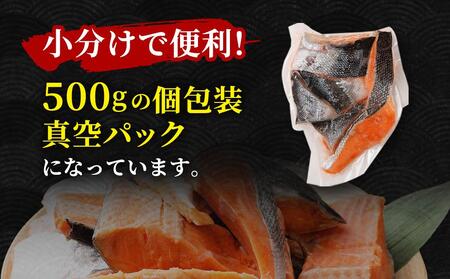 【訳アリ】銀鮭 切り落とし 約2kg（約500g×4袋）