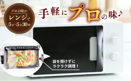 冷凍パスタ パスタ3種セット 300g×12個 | ミートソース パスタ スパゲッティ 茨城県 龍ケ崎市