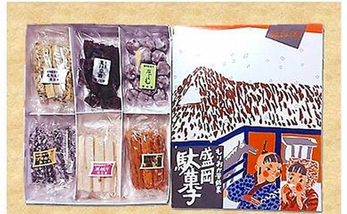 
                  盛岡駄菓子 詰め合わせ セット 駄菓子 お菓子 菓子 和菓子 手づくり 無添加 保存料不使用 着色料不使用 添加物不使用 郷土菓子 特産品 名産品 ご当地 銘菓 伝統 お茶請け 懐かしの味 おやつ スイーツ ギフト プレゼント 贈答用 お祝い 手土産 お土産 詰め合わせ お取り寄せ 絶品 岩手県 盛岡市 東北 岩手 盛岡 関口屋菓子舗
                