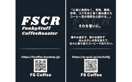 コーヒー焙煎豆 4種セット （ 挽き ） 4種 （ 各30g × 1個 ） 合計120g シングルオリジン 粉 詰め合わせ コーヒー COFFEE coffee 珈琲 焙煎豆 コーヒー豆 セット マメ