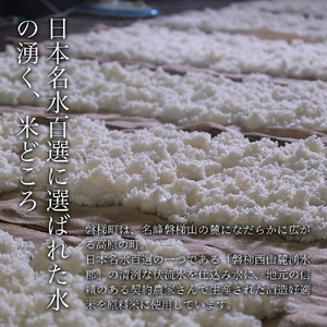 磐梯山　純米酒　1800ml【コクのあるタイプ】