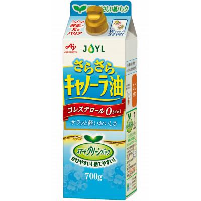 ふるさと納税 静岡市 AJINOMOTOの　さらさらキャノーラ油　700g×6個