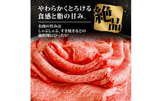 A5 黒毛和牛 肩ロース 500g ロース肉 スライス すき焼き しゃぶしゃぶ 牛肉 和牛 国産 お肉 霜降り シート巻 黒毛和牛 黒毛 A5等級 高級 希少部位 鍋 お鍋 国産牛 牛 小分け 冷凍 