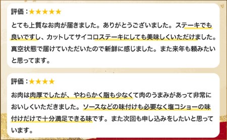 C-591 【佐賀牛】モモステーキ200gｘ3枚