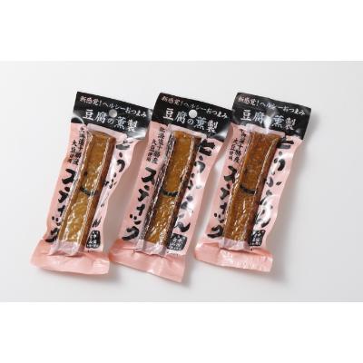 ふるさと納税 帯広市 豆腐の薫製セット |  | 02