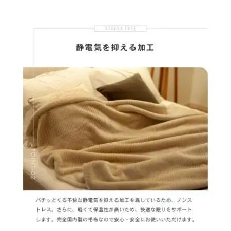 【アクリル毛布 ハイブリッド シングルサイズ ピンク】140×200cm 大阪府忠岡町産【1512566】